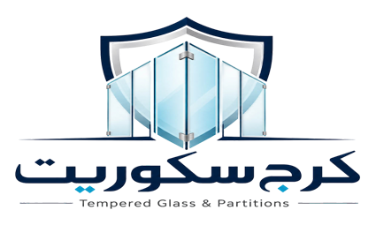 کرج سکوریت؛ فروش و نصب شیشه سکوریت، شیشه لمینت، کابین دوش و شیشه بالکن